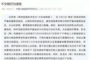 马龙更衣室演讲：为你们感到自豪 下半场的防守太好了